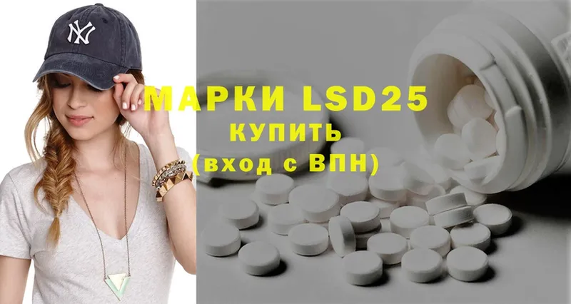 ЛСД экстази ecstasy  где можно купить наркотик  Гатчина 